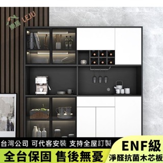 【樂居傢居】✨客製餐邊櫃✨小戶型實木餐櫃 酒櫃 廚房儲物櫃 客廳靠墻高櫃 餐廳展示櫃 茶水櫃 碗櫃 玻璃門收納櫃 置物櫃