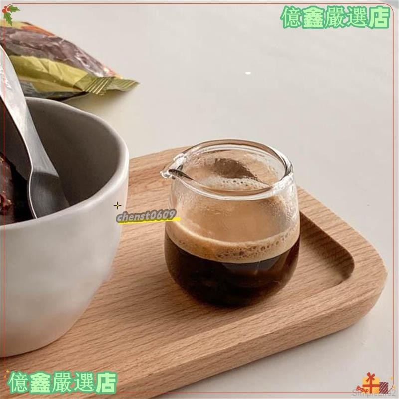 台灣熱賣🔥迷你小奶壺咖啡小奶盅調味碟玻璃蘸料碟小奶杯咖啡奶杯玻璃可愛小量杯xge857