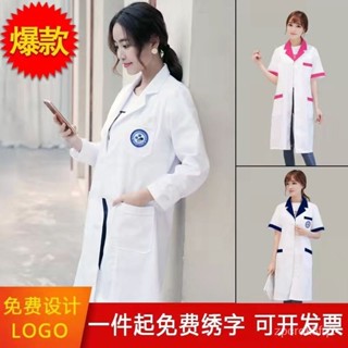 洗手衣 護士裝 護理師服 醫生服 診所醫院製服 美容服 工作裝 美容製服 刷手服 美容工作服 護士服 刷手服女 醫護製服