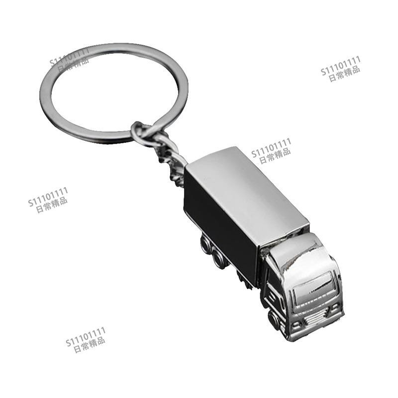 🏍️汽配機 鑰匙扣 創意 立體大貨車模型金屬鑰匙扣 腰掛 鑰匙圈鏈 掛件配飾 機車鑰匙圈 汽車鑰匙圈 鑰匙圈環