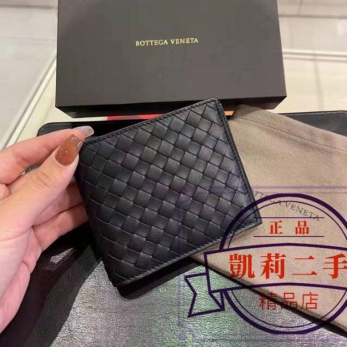 凱莉二手 BV BOTTEGA VENETA 黑色 全皮編織 8卡 短夾 皮夾 錢包 113993