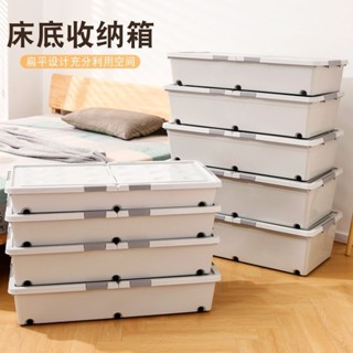*大容量床底收納箱帶輪床底下箱宿舍衣服滑輪-fred百貨