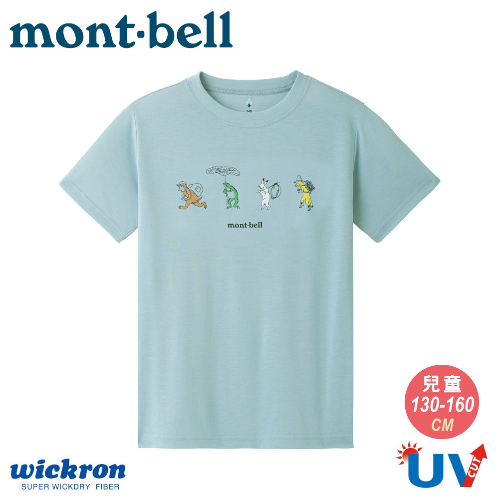 【Mont-Bell 日本 童 WIC.T CHOUJYUU CAMP 短袖排T《淺藍》】1114505/排汗衣/登山