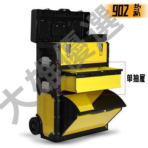 三層工具箱多功能拉桿工具箱五金工具箱大號帶輪可移動工具車