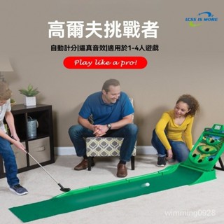 美版 高爾夫球 練習器 迷你高爾夫 高爾夫套裝 推桿練習器 室內雙人運動 果嶺練習墊 推桿毯 推桿墊 推桿訓練 室內推桿