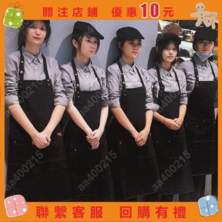 蜂鳥特賣場%服務生工作裝 高階工作服 工作圍裙 酒店工作制服長袖烘焙火鍋餐飲西餐廳咖啡廳服務員工作