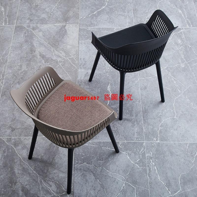 伊姆斯扶手椅子創意時尚現代簡約個性藝術凳子塑料靠背椅北歐餐椅