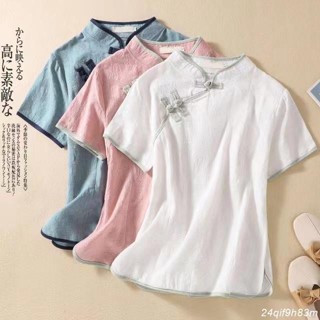 夏季新款⚡漢服上衣 中國風上衣 夏季棉麻上衣 文藝茶服 復古 古裝漢服 立領斜襟盤扣短袖 棉麻襯衫女 改良漢服 傳統服飾