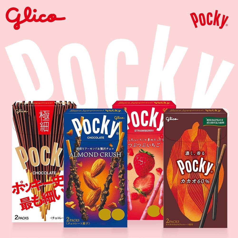 【Pocky】極品粒粒 Pocky 單盒組 (草莓粒粒、杏仁粒粒、極細、焦糖鹽味、冬季限定) 粒粒系列