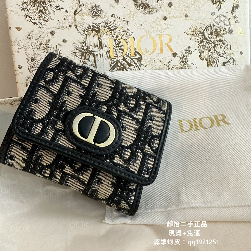 正品現貨 DIOR 30 Montaigne 錢夾 CD金標 帆布刺繡 牛仔藍 女款紐扣短夾 卡包 迪奧三折零錢包