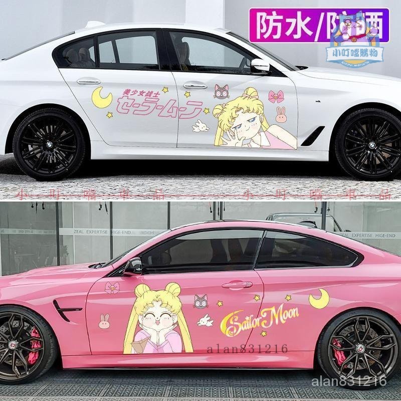 『創意車貼』美少女戰士車貼 汽車可愛卡通貼紙 白咲花車身裝飾個性創意劃痕貼『小叮噹車品』