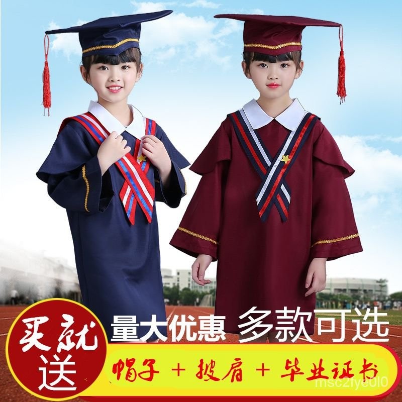 店長推薦🔥幼兒園學士服兒童博士服小學畢業袍禮服小學生畢業攝影畢業照服裝 HXDP