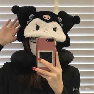 【甄選居傢必備】可愛三麗鷗庫洛米U型枕女ins毛絨帶帽子辦公室午睡枕保暖旅行護頸枕便攜