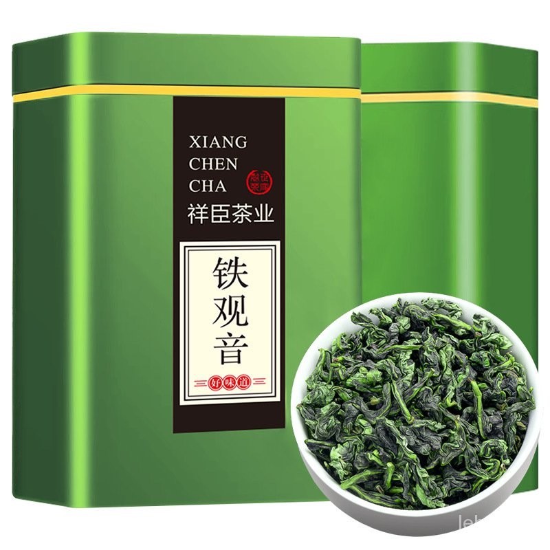【一斤】鐵觀音茶葉2023新茶安溪罐散裝濃香型蘭花香禮盒裝500g