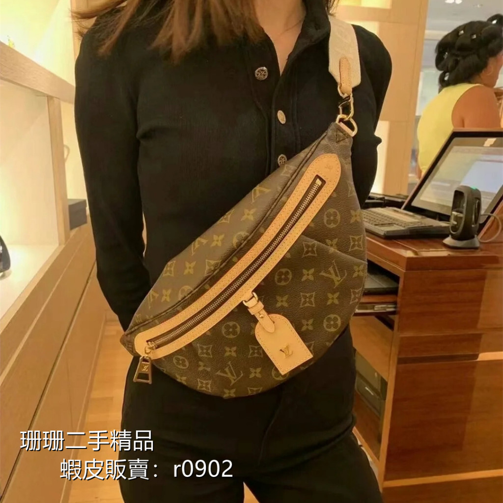 【二手精品】LV 路易威登 LOUIS VUITTON 胸包 斜挎包側背包 跑步胸包 郵差包 肩背包胸前包 23新款