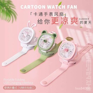 4✨精品特惠✨新款手錶風扇迷你學生便攜式靜音燈光usb充電手腕兒童禮物小風扇 YLQV