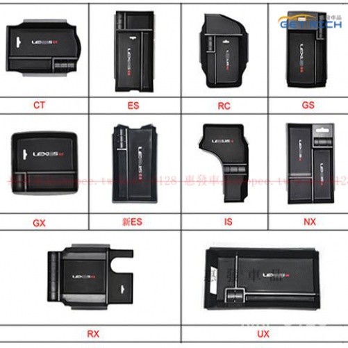 適用LEXUS係列 ES GS RX CT IS NX RS RC GX 中央扶手箱儲物盒 淩誌扶手箱收納盒『惠發車品』