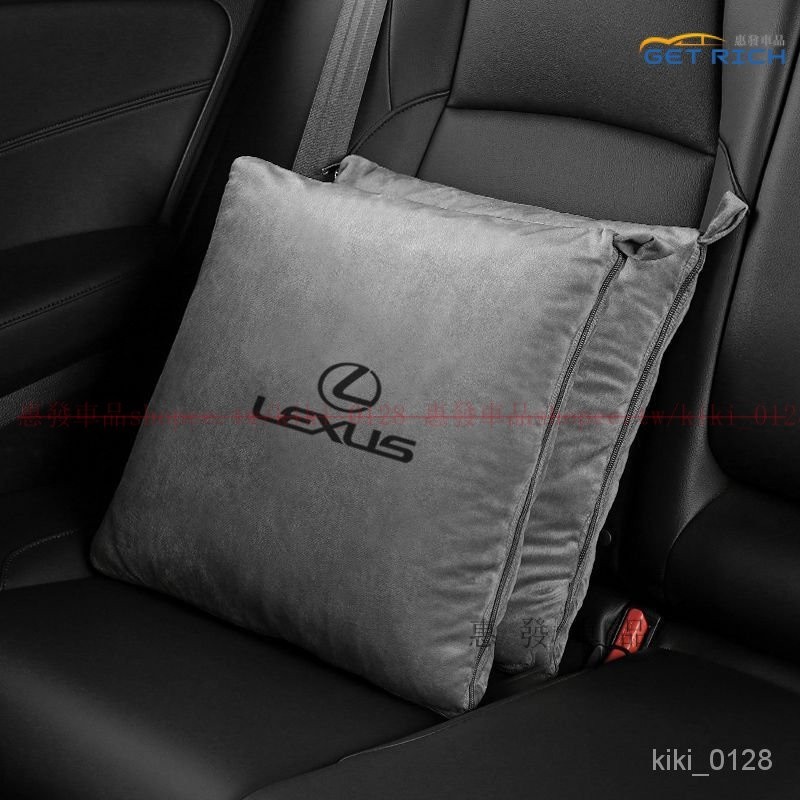 【新品熱賣】LEXUS汽車抱枕空調被 LEXUS淩誌車內多功能抱枕被 車傢兩用抱枕空調被 一枕多用 腰靠墊 靠枕 被子