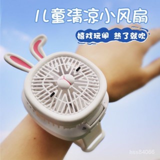 4✨精品特惠✨手錶小風扇迷你便攜usb充電式手腕帶旋轉卡通可愛兒童手持電風扇 JFHS