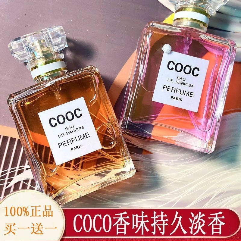 🔥台灣發售🔥 香水 抖音衕款COOC香水持久留香清新淡香自然留香72小時男女士通用學生