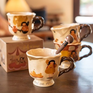 【台灣出貨】復古藝術感陶瓷杯子高顏值家用喝水馬克杯女生可愛辦公室咖啡杯 優質