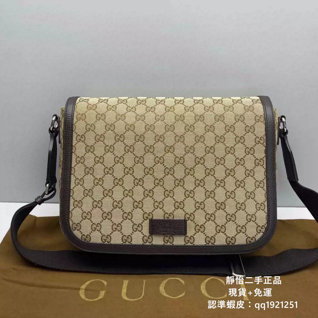 正品現貨 GUCCI 古馳 老花 棕色 帆布 中號郵差包 單肩包 斜挎包 449172 男款公事包 電腦包