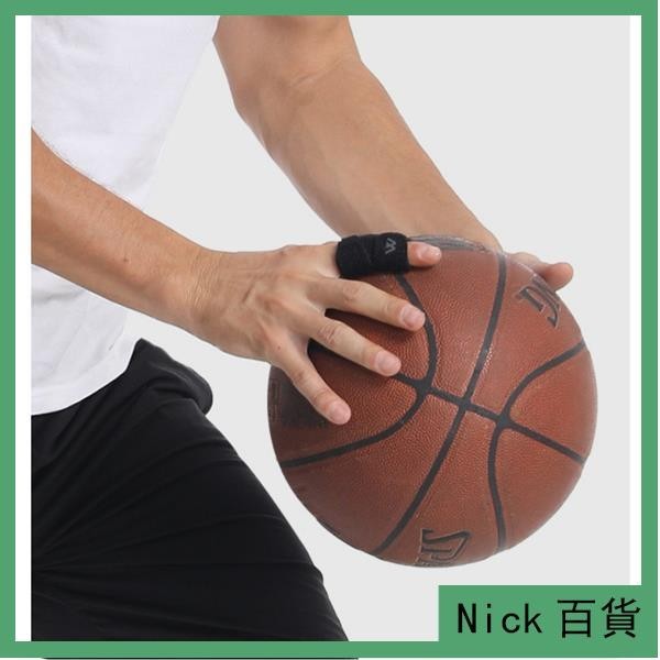 加壓運動護指套 籃球護指 保護手指 支撐護指套 指關節保護套 運動護指