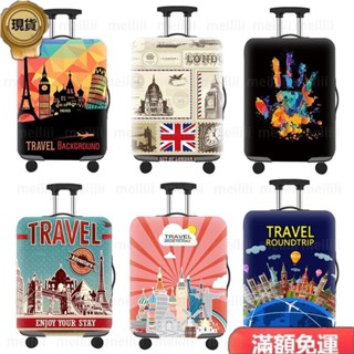 ✨品質保障🔥環遊世界系列 行李箱保護套 行李箱套 耐磨防塵套 18吋20吋24吋28吋30吋32吋