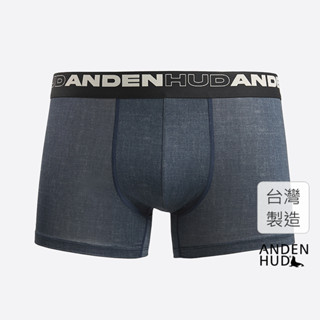 【Anden Hud】男款_吸濕排汗機能系列．短版腰帶平口內褲(丹寧藍-牛仔織紋(AH緊帶)) 純棉台灣製