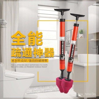 💗臺灣24H出💗馬桶疏通器通厠所神器疏通下水道傢用氣壓式坐便器管道堵塞一炮通 管道疏通 通管器 通水管神器 水管