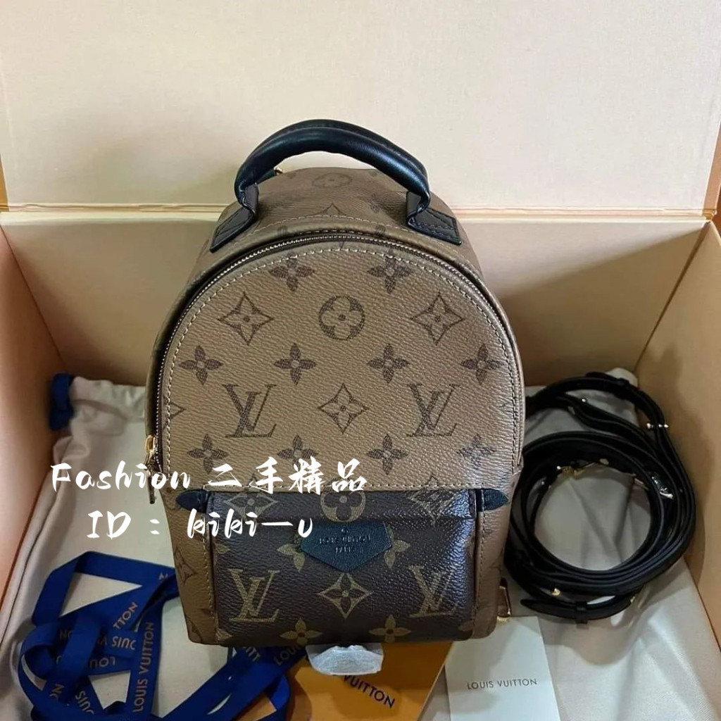 現貨正品 LV 路易威登 PALM SPRINGS 迷你雙肩包 老花拼色 後背包 M44872