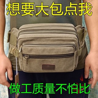 日常款男士腰包韓版男休閒帆布多功能精緻大容量工具包生意收銀包收錢包快遞minlu