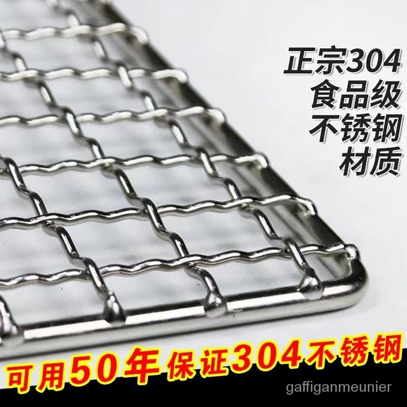 烤箱304不銹鋼燒烤網定製尺寸特厚戶外燒烤正方形烤網寵物籠底片 XUGP