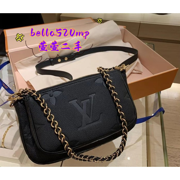 萱萱二手 LV 路易威登 MULTI POCHETTE ACCESSOIRES手袋 二合一 肩背包 斜背包 M80399