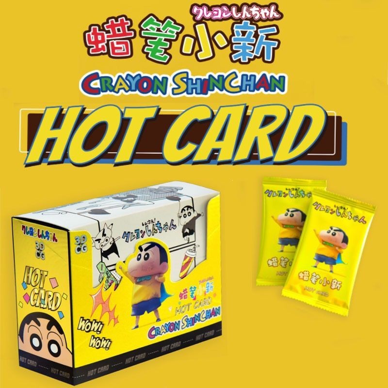 米諾精品店 HOT CARE《蠟筆小新超能力大對決》卡牌3DCG游戲動漫電影卡片盲盒