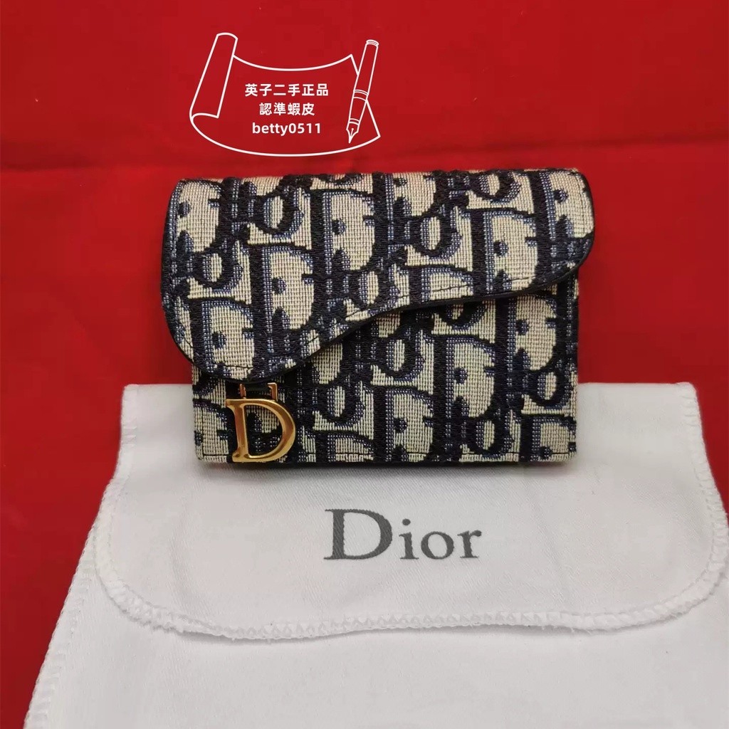 免運 二手現貨 Dior 馬鞍翻蓋卡包 S5611C 迪奧刺繡翻蓋零錢包 短夾 卡包 零錢包