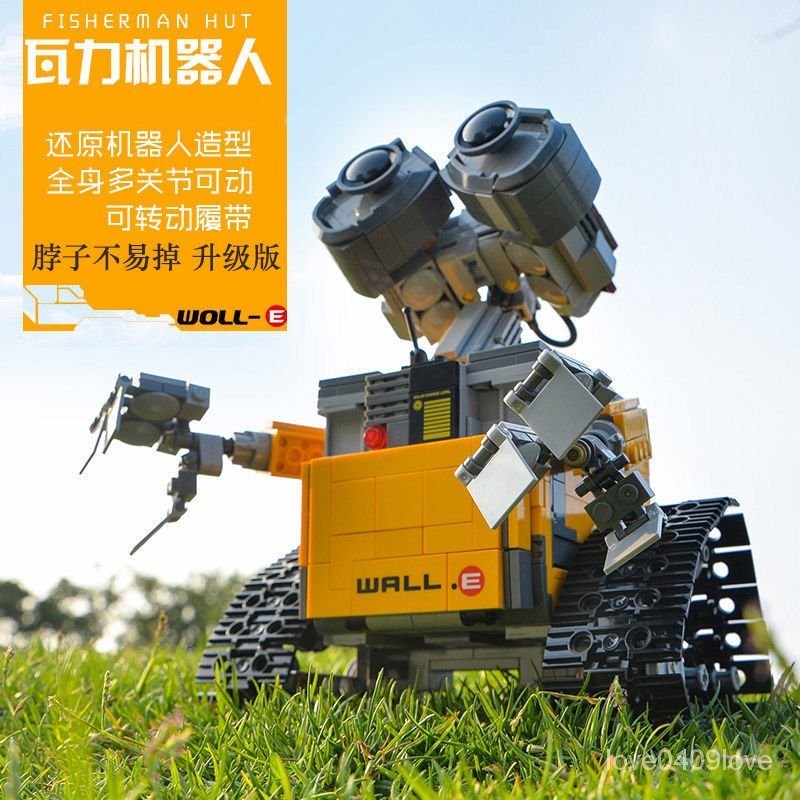 兼容樂高科技瓦力機器人 21303 星球大戰兒童拚裝 益智積木 玩具模型 積木文具 生日禮物 交換禮物 送禮物 小孩禮物