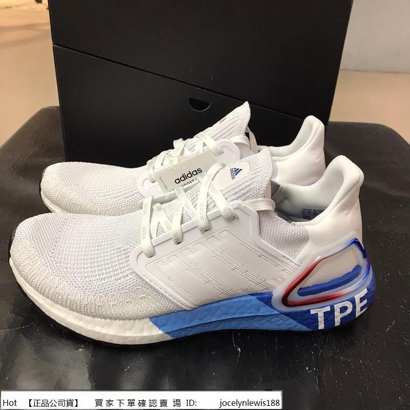 Adidas UltraBoost 20 TPE City Pack 白藍 臺北 城市限定 慢跑鞋 運動鞋 FX7816