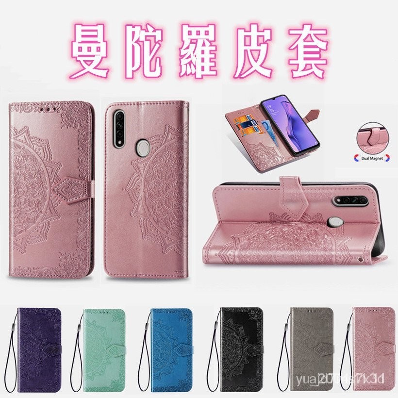 翻蓋皮套 掀蓋殼 適用 華為Mate30 Mate40 Pro Y9 2019 Nova5T P40Pro P30Pro