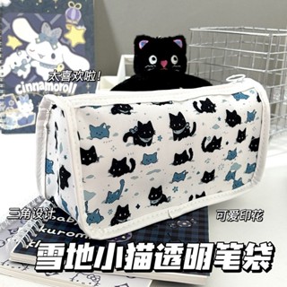 【夏日新品】雪地小貓筆袋ins高顔值透明鉛筆袋學生多功能收納袋大容量文具包