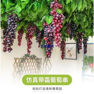台灣 熱賣🌷仿真葡萄串 軟膠葡萄 高仿真葡萄 塑料水果模型道具 居家室內裝飾 假水果擺件 商場裝飾