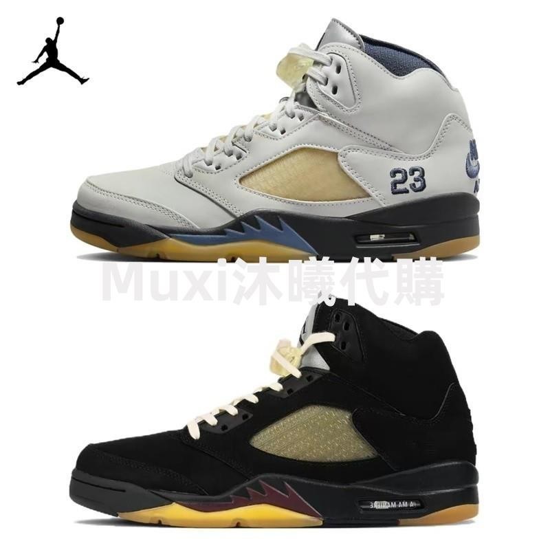 【限時特惠】A Ma Maniére x Air Jordan 5 籃球鞋 AJ5 黑 FD1330-001