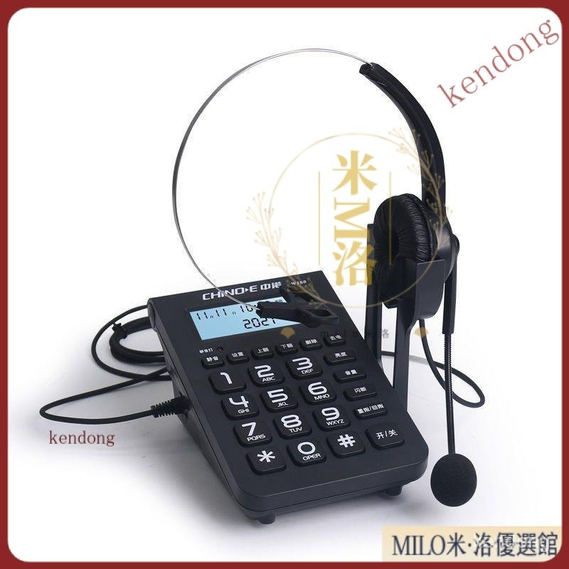 【台灣優選】中諾(CHINO-E)W169耳麥電話機呼叫中心客服 話務員電銷耳機座機固定電話 無線電話 錄音電話 座機電