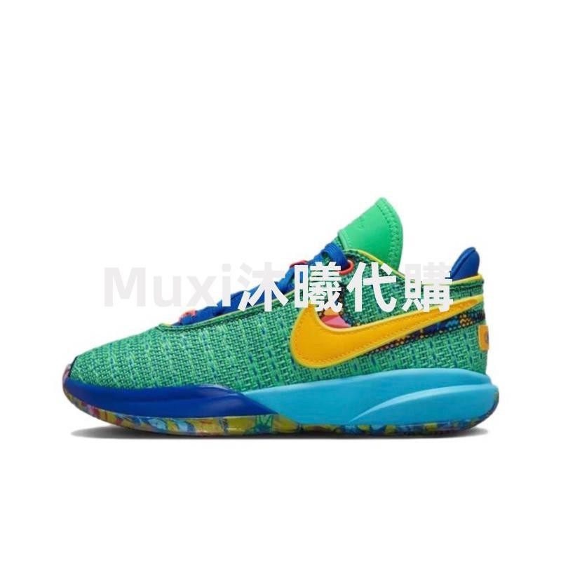 【限時特惠】Nike Lebron 20 SE DV3021-300 大童籃球鞋