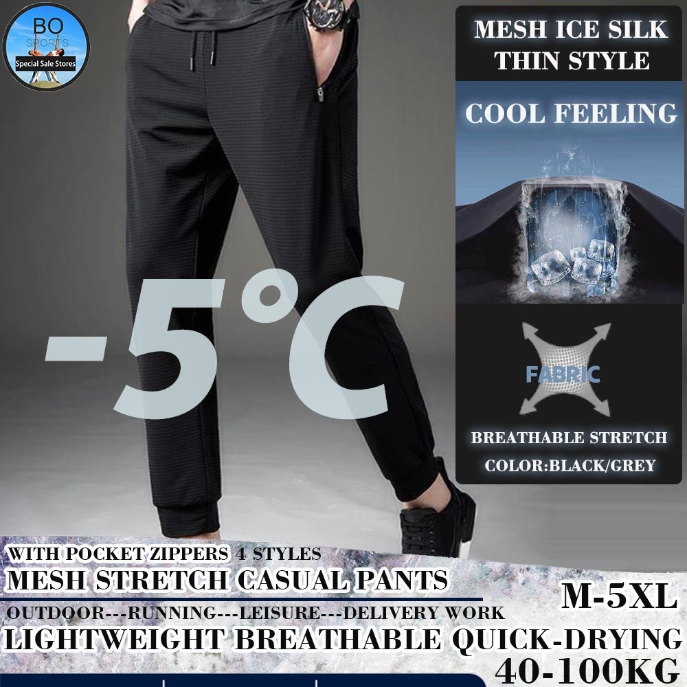 BO-SPORT Ice silk breathable hole men's casual pants cool S