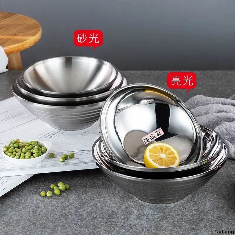 TAILANG🐻304不鏽鋼碗 日式磨砂碗 高級不鏽鋼大碗公 16-26cm 雙層隔熱碗 高級不銹鋼碗 生意碗