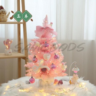 三木家 小聖誕樹 60公分粉色聖誕樹小型迷你套餐 聖誕節裝飾品 場景布置 聖誕樹 diy 桌面擺件
