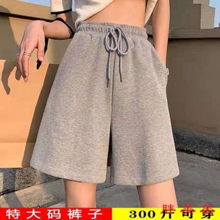 【M-5XL大尺碼】大尺碼短褲 女士短褲 夏 胖mm 休閒短褲 加肥加大碼胖妹妹300斤夏季運動短褲女寬鬆高腰顯瘦五分