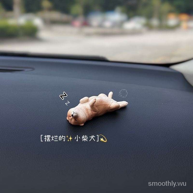 「擺爛の柴犬」治癒係汽車擺件車內中控臺女車載減壓卡通裝飾用品
