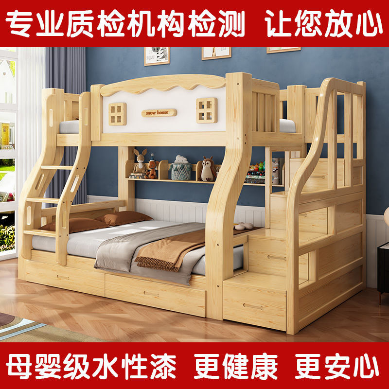 💥爆款💥[台灣熱銷]禧漫屋床實木子母床二層高低床上下床雙層床兩層上下鋪二孩床